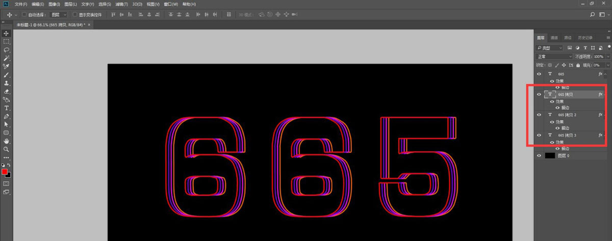 ps怎么快速制作散光效果的文字? ps模糊线条艺术字体的设计方法