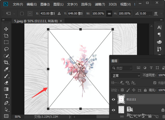 ps怎么消除图片白色背景? ps图层正片叠底快速去除白色背景技巧