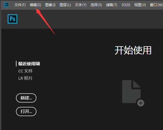 ps怎么仿制颜色? Photoshop仿色的使用方法