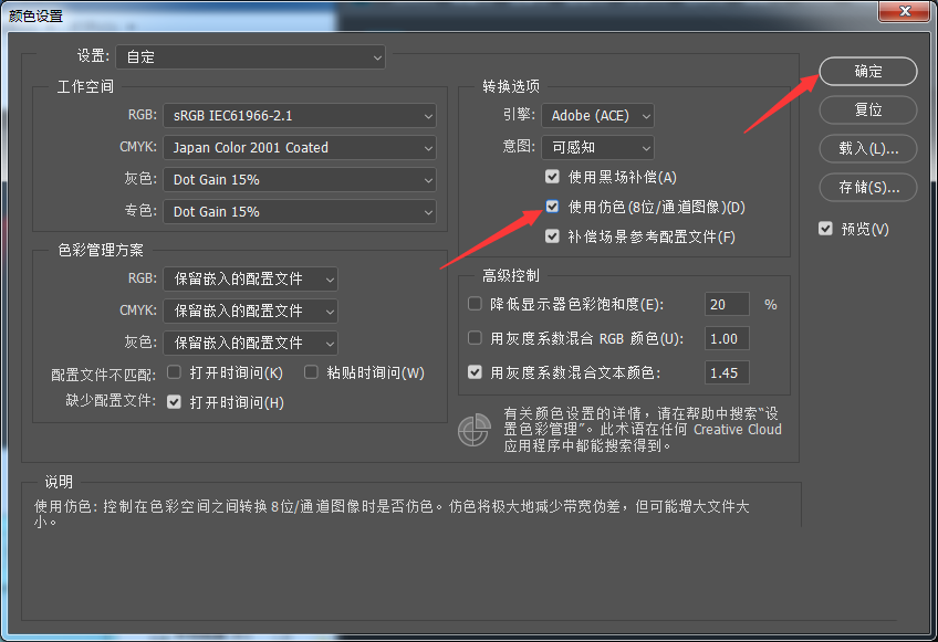 ps怎么仿制颜色? Photoshop仿色的使用方法
