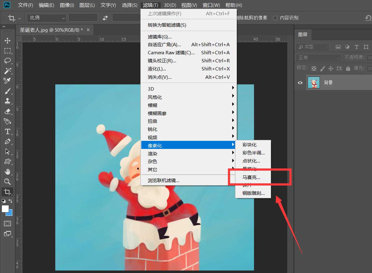 ps怎么把图片做成乐高? Photoshop乐高马赛克画制作方法