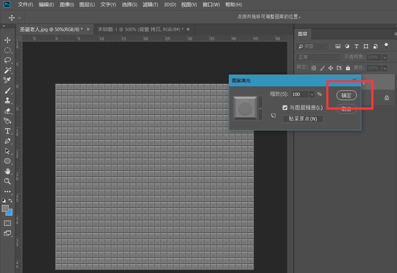ps怎么把图片做成乐高? Photoshop乐高马赛克画制作方法
