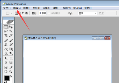 Photoshop怎么调出/关闭历史记录?Ps怎么调出/关闭历史记录方法