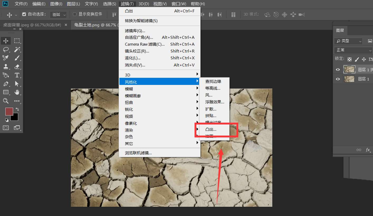 ps怎样做出凸起的图片? ps制作图片方块凸出图片效果的技巧