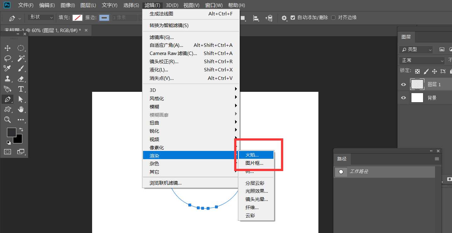 ps怎么做火焰圆环效果? ps火焰包围圆环的实现方法