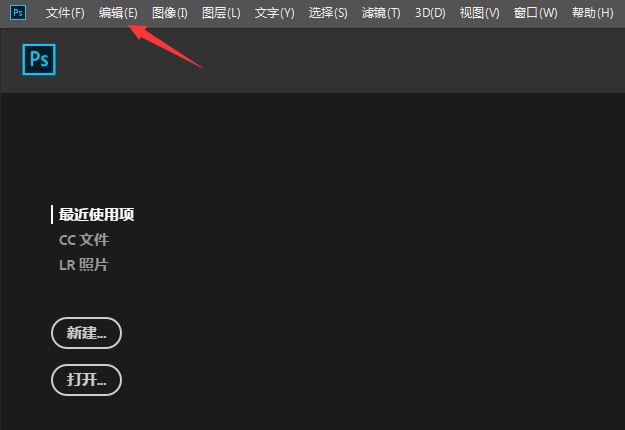 ps自动隐藏图层在哪里? Photoshop设置自动隐藏图层的技巧
