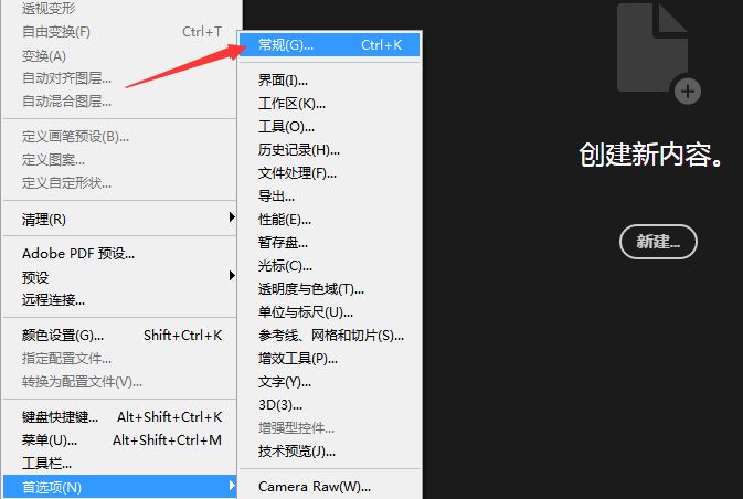 ps自动隐藏图层在哪里? Photoshop设置自动隐藏图层的技巧