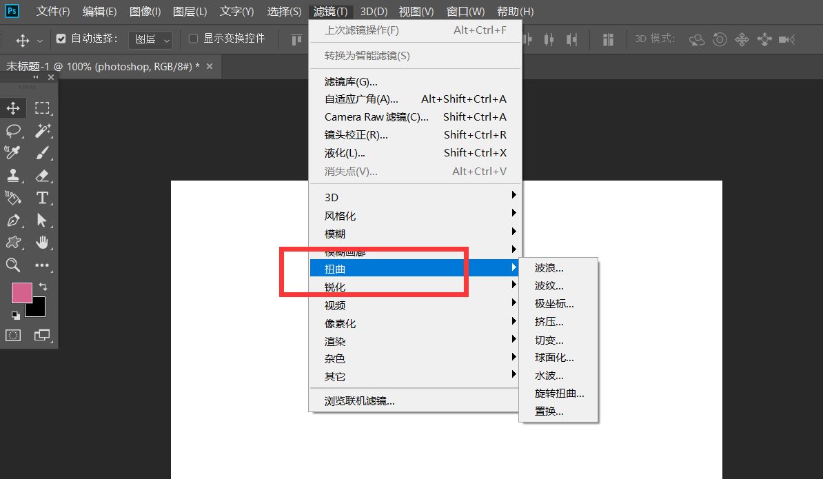ps围绕中心旋转扭曲的字体怎么做? ps设计中心扭曲文字字体的技巧
