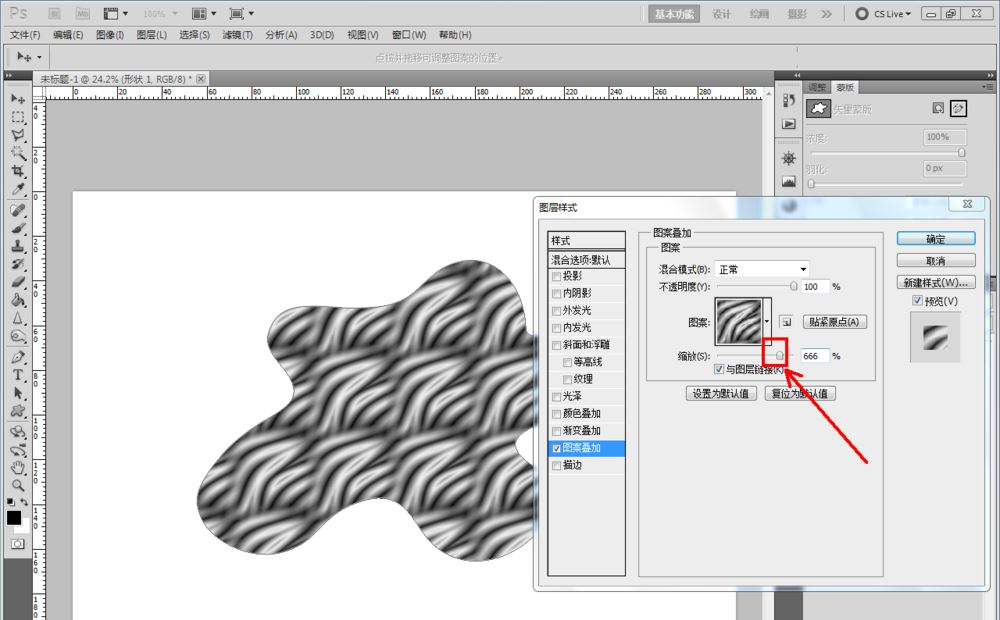 ps斑马效果图案怎么做? 斑马图案素材ps制作方法