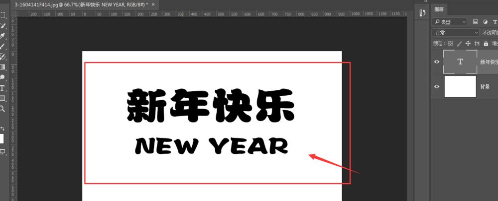 ps怎么设计彩色的色块字体? ps色彩斑斓文字效果的制作方法